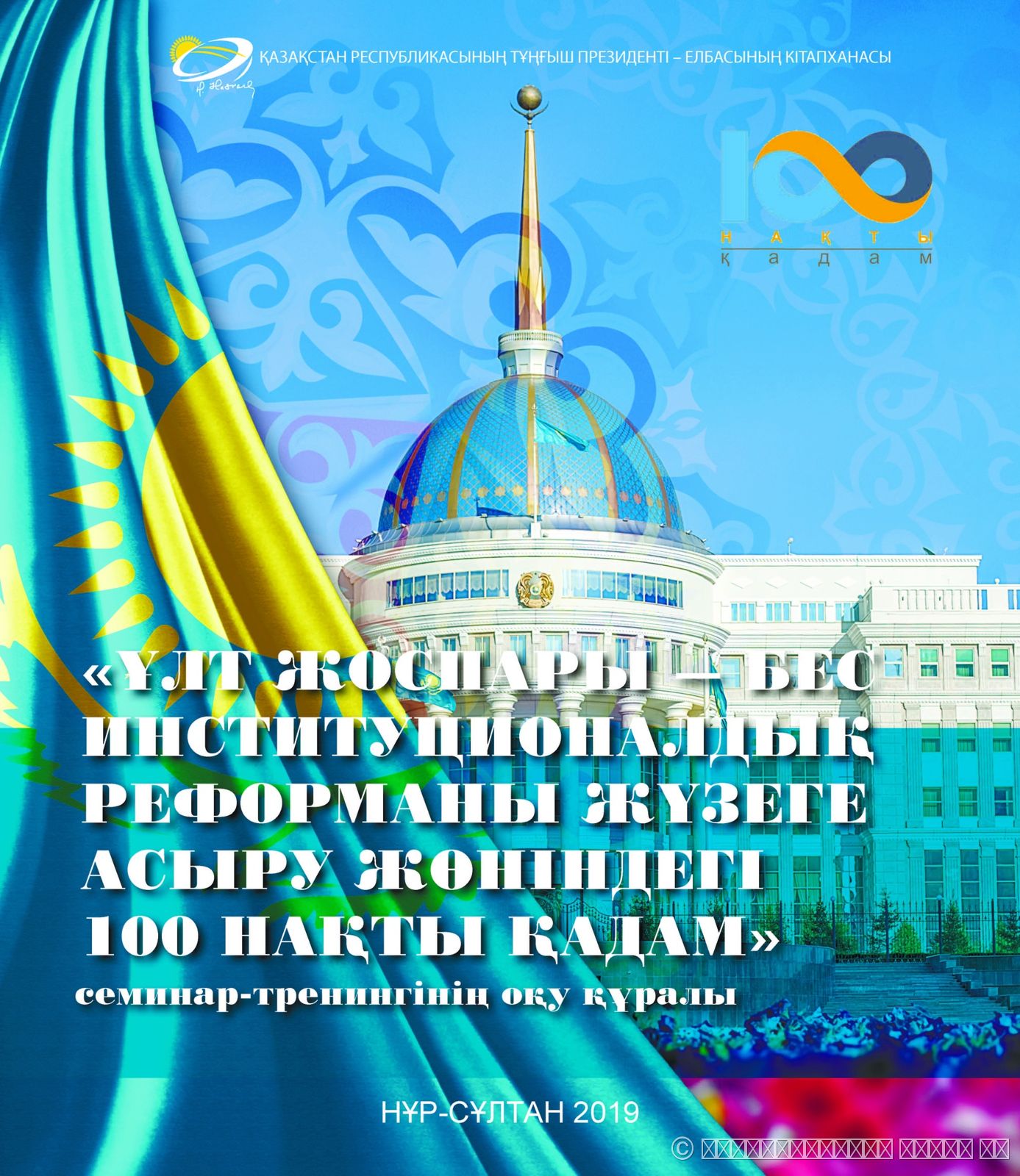 Редкие книги